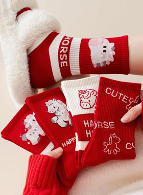 马年红袜子男女款本命年中筒情侣秋冬棉袜2026年属马可爱红色长袜