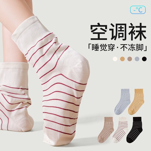 睡眠专用袜女士宽松不勒脚纯棉袜夏天空调袜晚上睡觉穿的全棉长袜