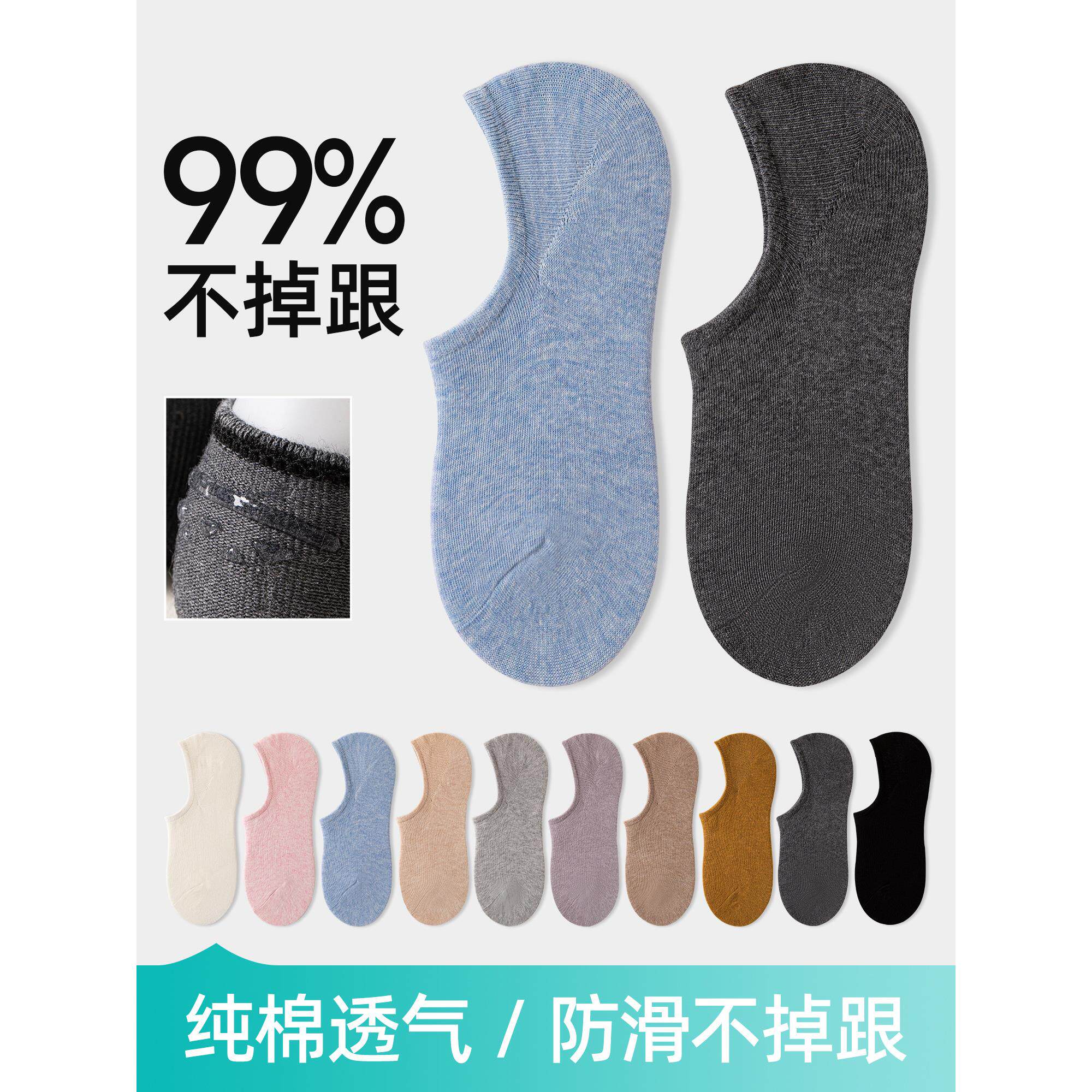 10双|隐形船袜女防滑不掉跟夏季薄款纯棉袜子2026新款爆款配单鞋