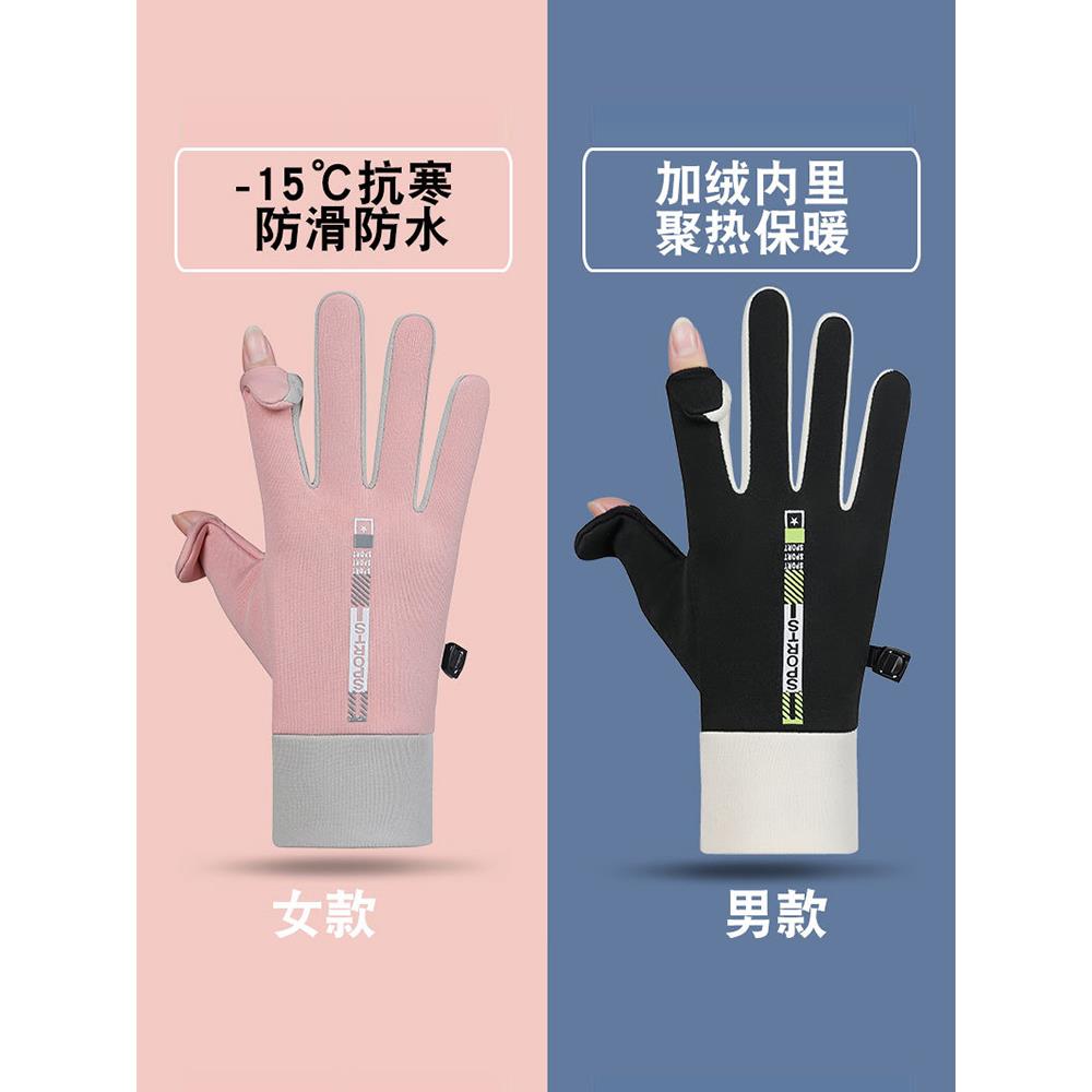 露二指骑行手套女冬季外卖骑手装备神器男摩托车保暖防寒防水防风