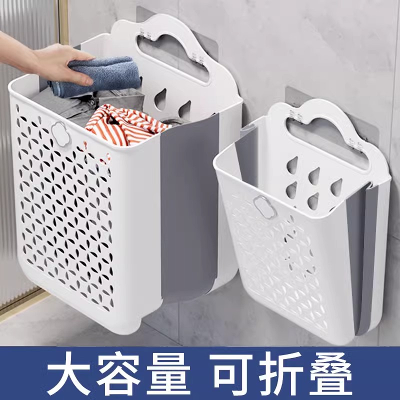 脏衣篓可折叠家用大容量壁挂式洗