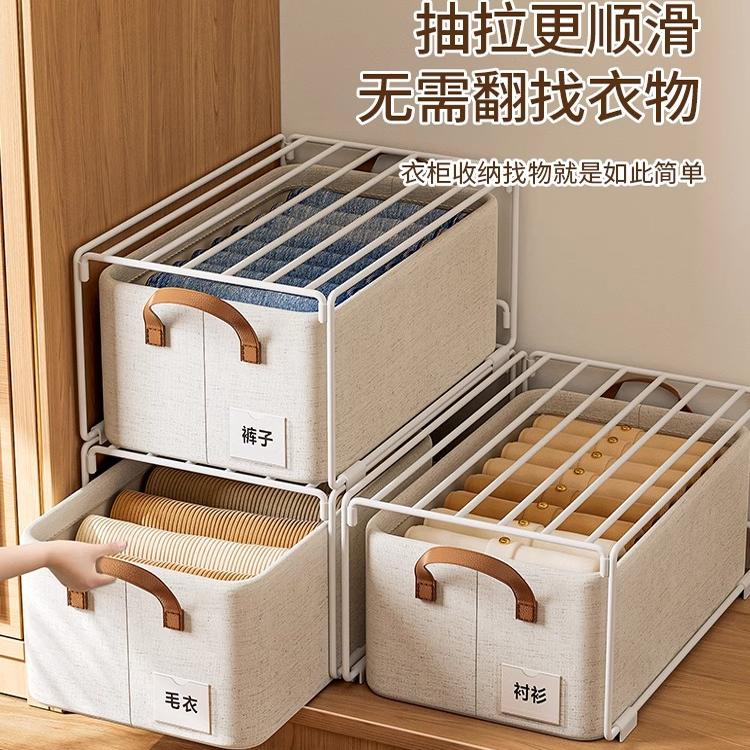 衣服收纳筐神器装毛衣裤子分格收纳盒家用布艺衣柜衣物整理箱分层