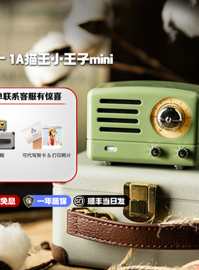 猫王音响小王子OTR胡桃木MINI复古蓝牙便携音箱无FM送女生日礼物