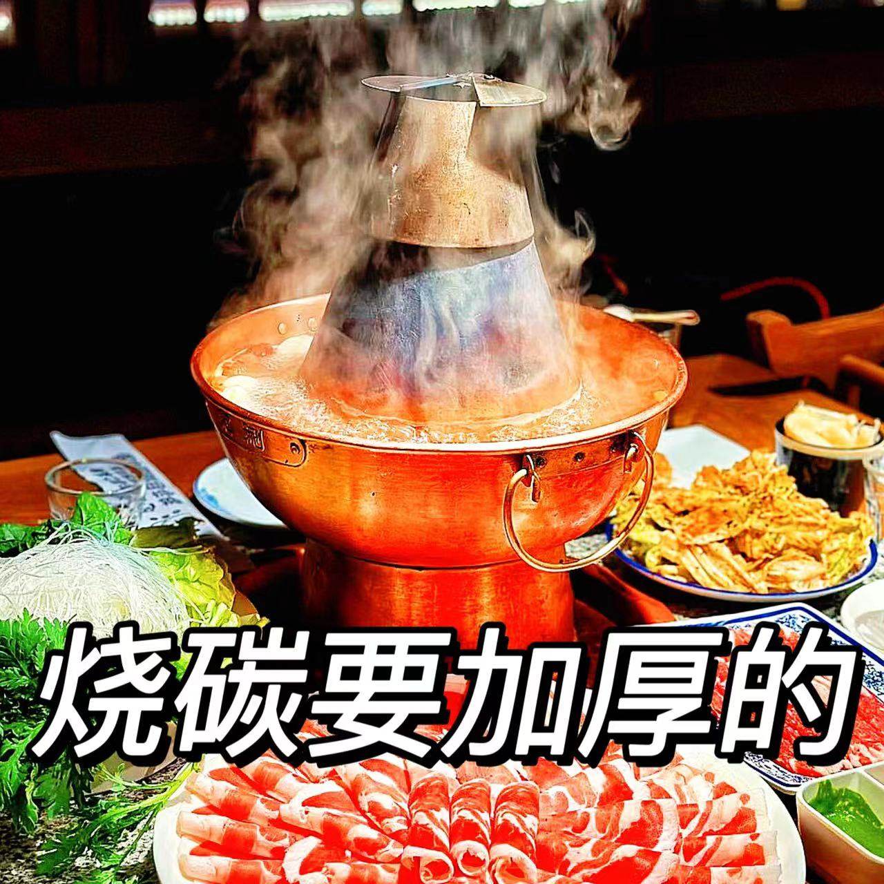 老北京铜火锅老式彷紫铜火锅炉木炭火锅锅家用鸳鸯锅涮羊肉打边炉