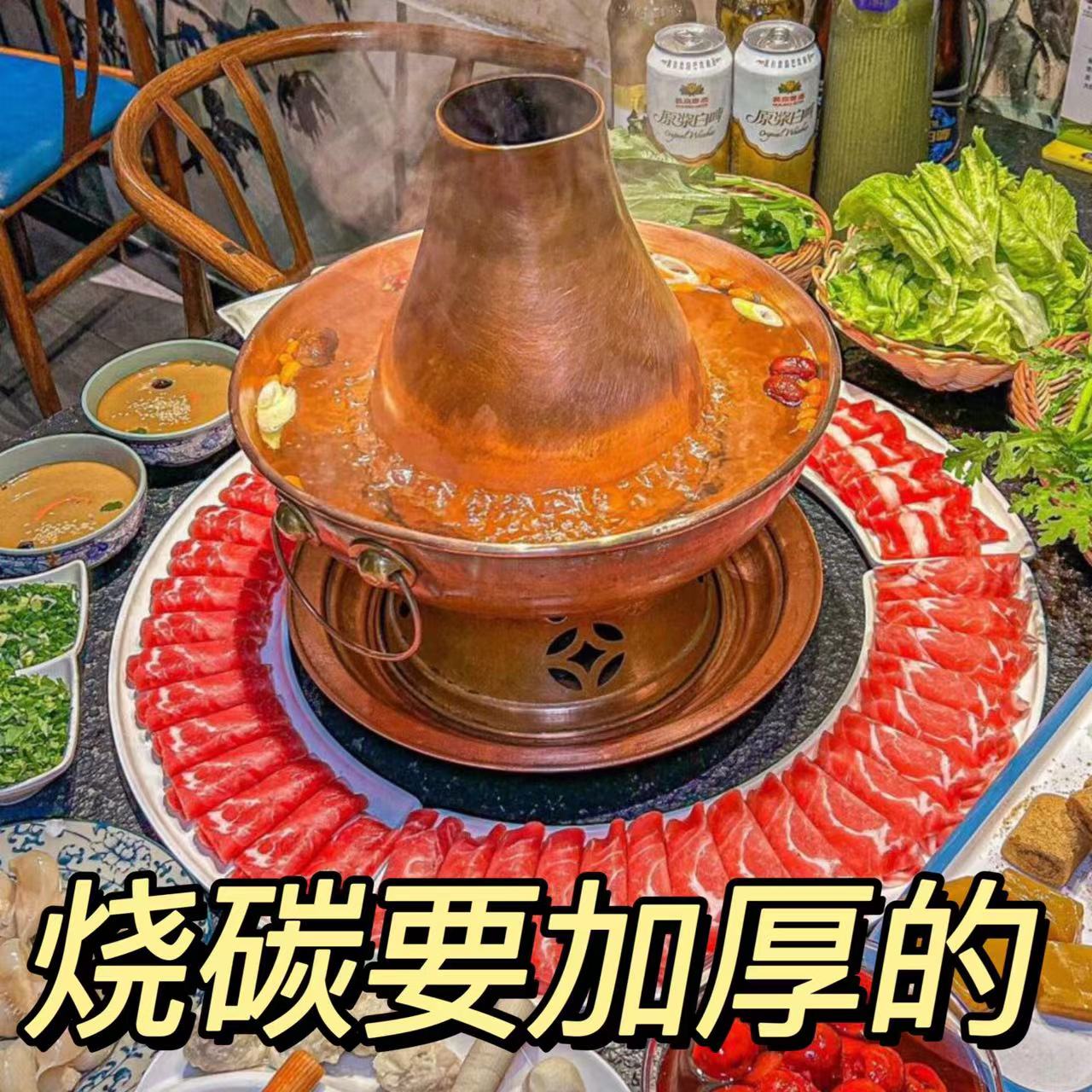 老北京铜火锅彷紫铜火锅炉鸳鸯锅木炭火锅锅家用涮羊肉户外打边炉