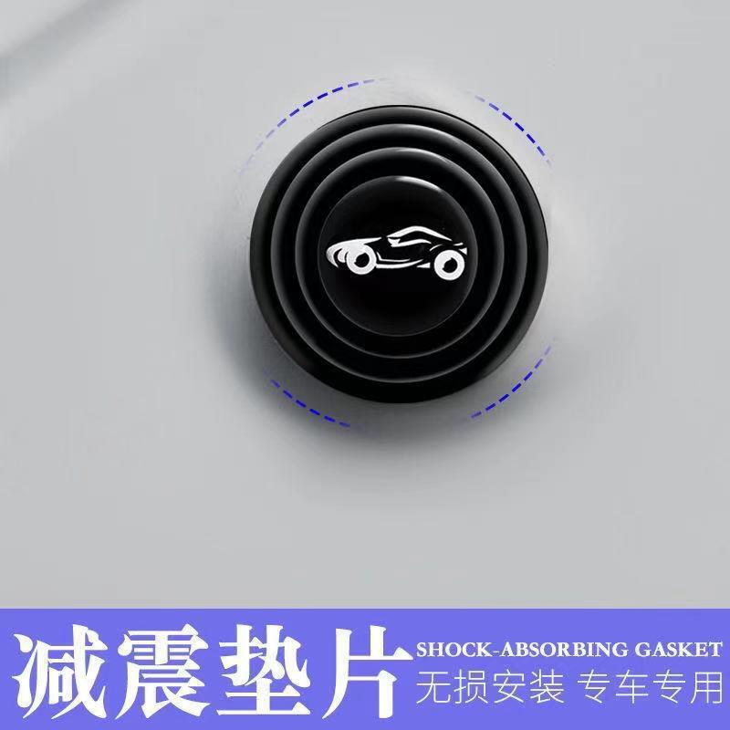 车门减震缓冲垫片防震垫贴异响改装静音隔音通用背胶