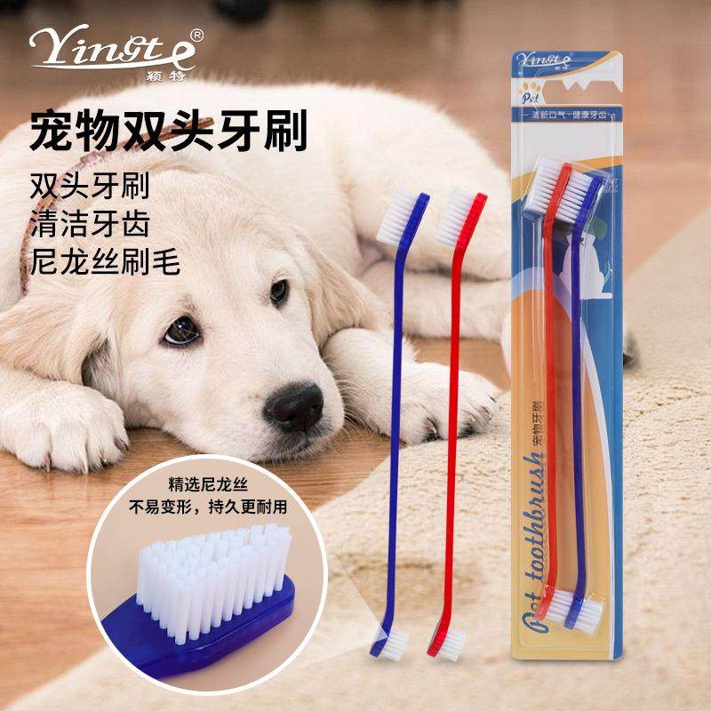 宠物牙刷猫牙刷狗牙刷狗猫口腔清洁刷牙宠物用品牙刷双头厂家直销
