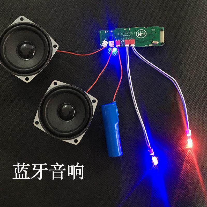 双声道蓝牙音响电路板V96蓝牙模块功放板DIY音箱板子多功能带彩灯