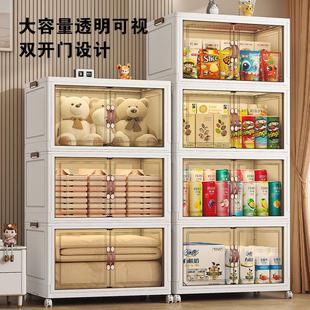 折叠分层收纳卧室置物柜子家用整理儿童零食储物柜 收纳柜免安装