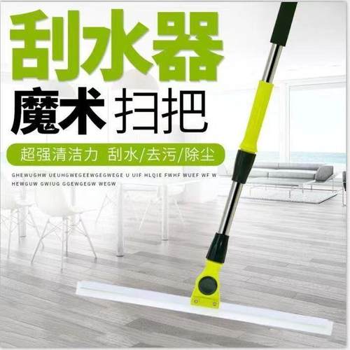 刮水器地刮地板硅胶浴室刮水刮大扫除开荒魔术扫把玻璃刮魔术地刮