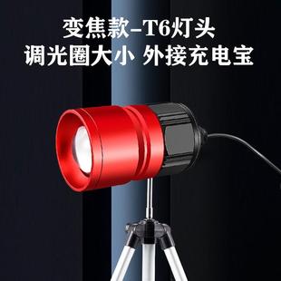 渔夫之宝蓝光强光led变焦灯头usb夜钓灯钓鱼灯户外紫光灯钓鱼专用