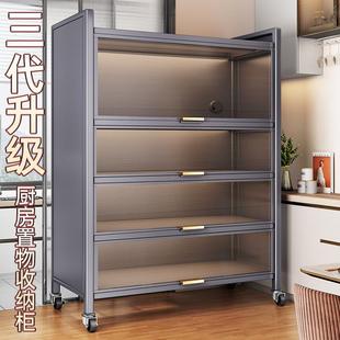 多功能diy餐边储物柜家用微波炉橱柜收纳柜子 厨房落地多层置物架