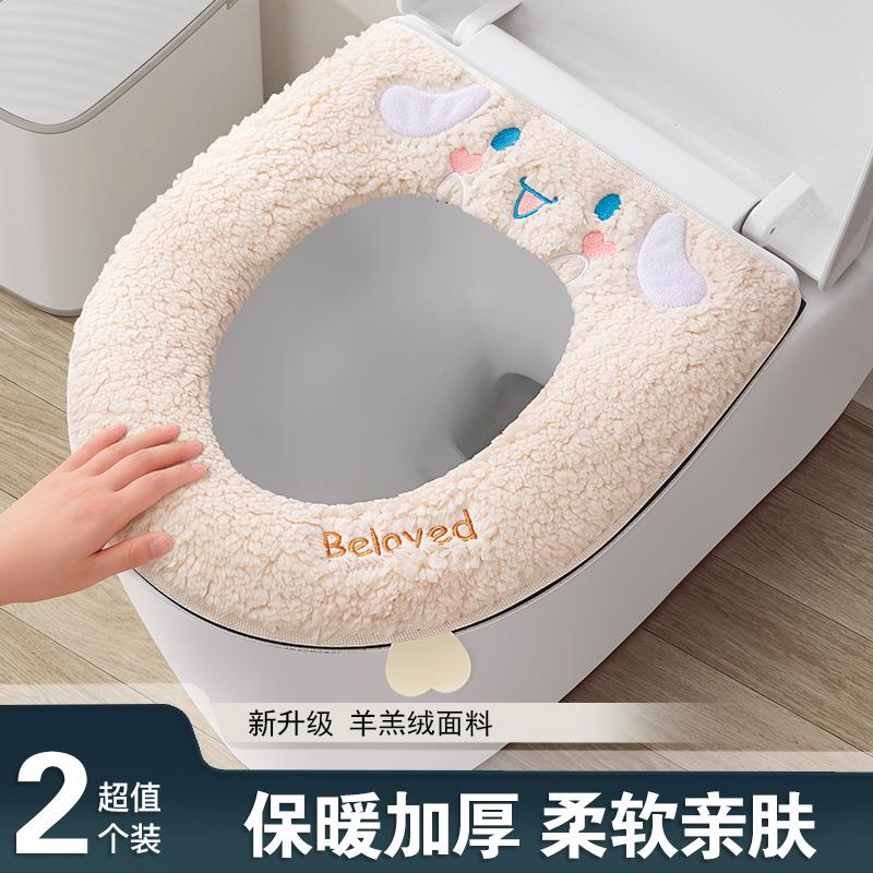 防水四季通用毛绒加厚家用坐便套高档可水洗2023新款马桶坐垫冬季
