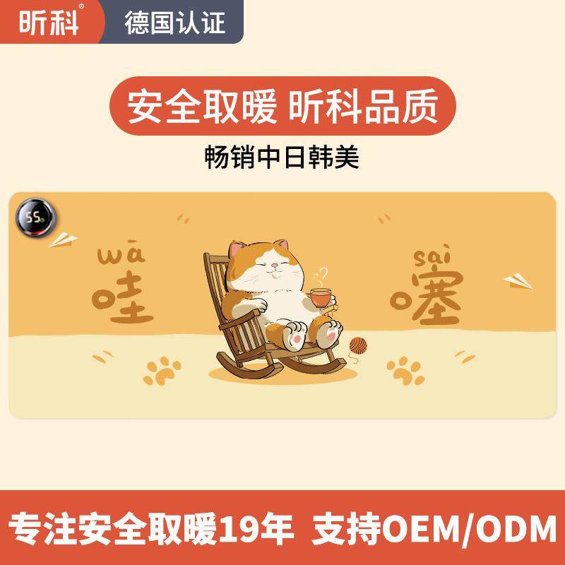 暖桌垫发热桌垫超大号学生写字办公取暖多功能暖手桌垫加热鼠标垫