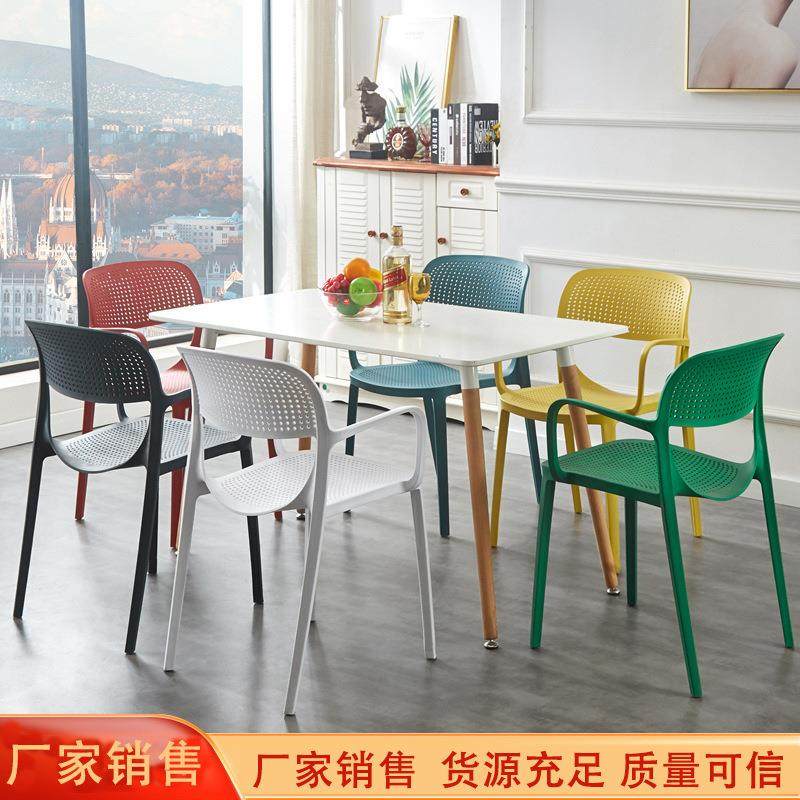 塑料餐椅现代简约家用椅子网红靠背凳子洽谈桌椅休闲椅书桌椅