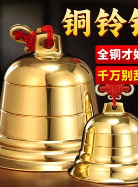 黄铜铜铃铛 铜钟 铜风铃 钟铃挂件 黄铜开口喇叭铃铛工艺品
