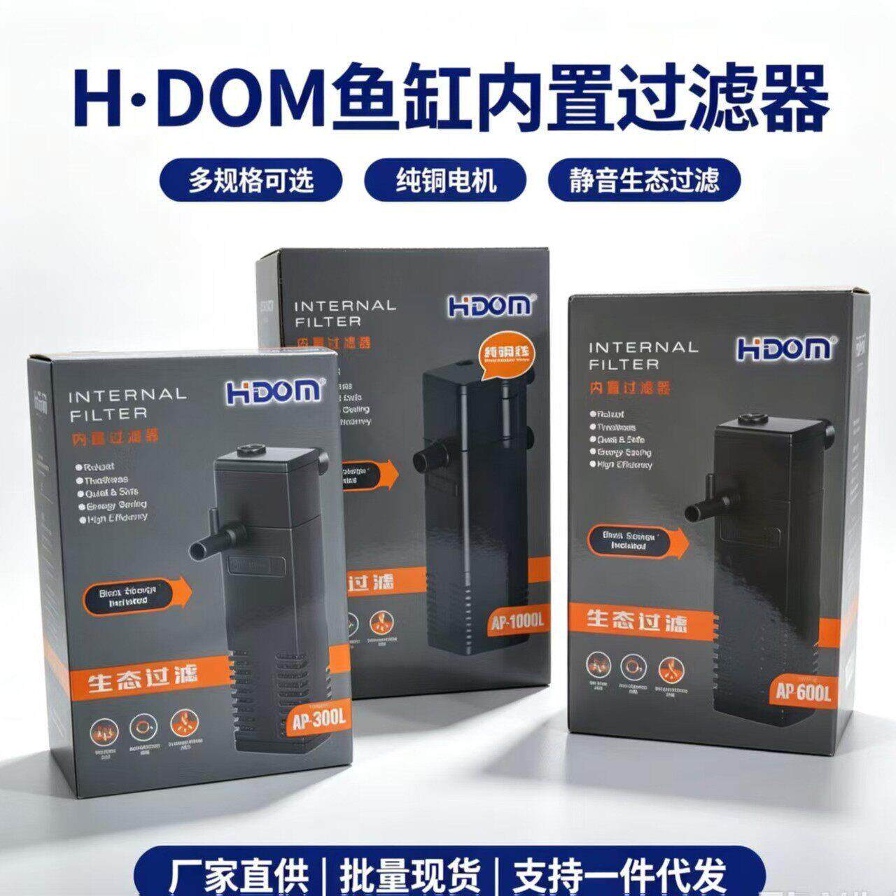 希腾水族箱潜水式内置过滤器 鱼缸瀑布雨淋过滤泵小型欧规插头