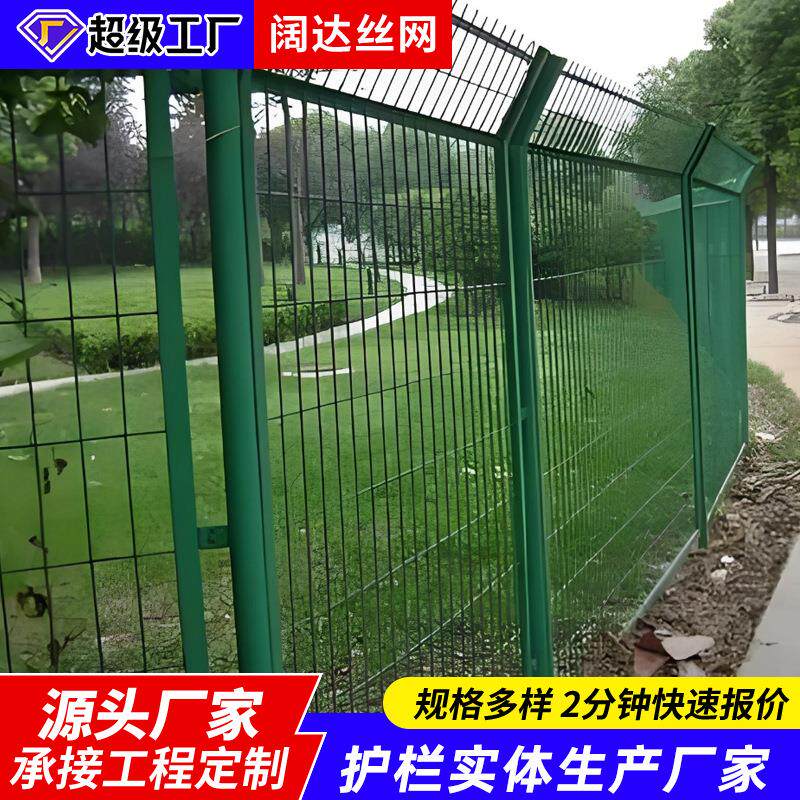 公路护栏网铁路圈地防护栅栏户外隔离铁丝围栏网道路框架护栏网