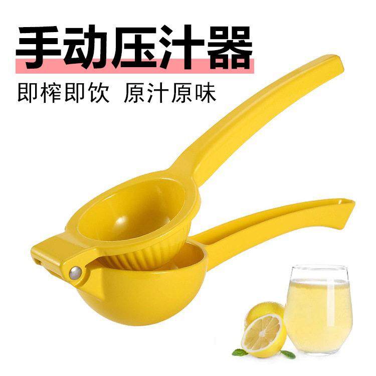 现货柠檬夹榨汁机柠檬榨汁器手动榨汁器手动榨汁机源头厂家