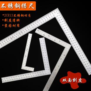 1米加厚不锈钢拐尺钢角尺直角尺L型尺曲尺300mm500mm木工角尺