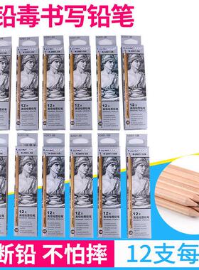 卡西米尔4H/2H/2B/4B/6B/8B/10B/12B学生素描铅笔美术素描铅笔