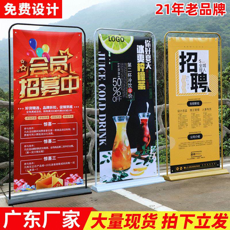 门型展示架80x180户外广告牌X展架易拉宝铁质注水海报架工厂
