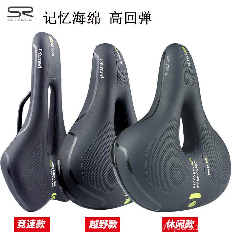自行车坐垫山地公路车舒适车座SR海绵鞍座加厚中空带吊卡防滑骑行