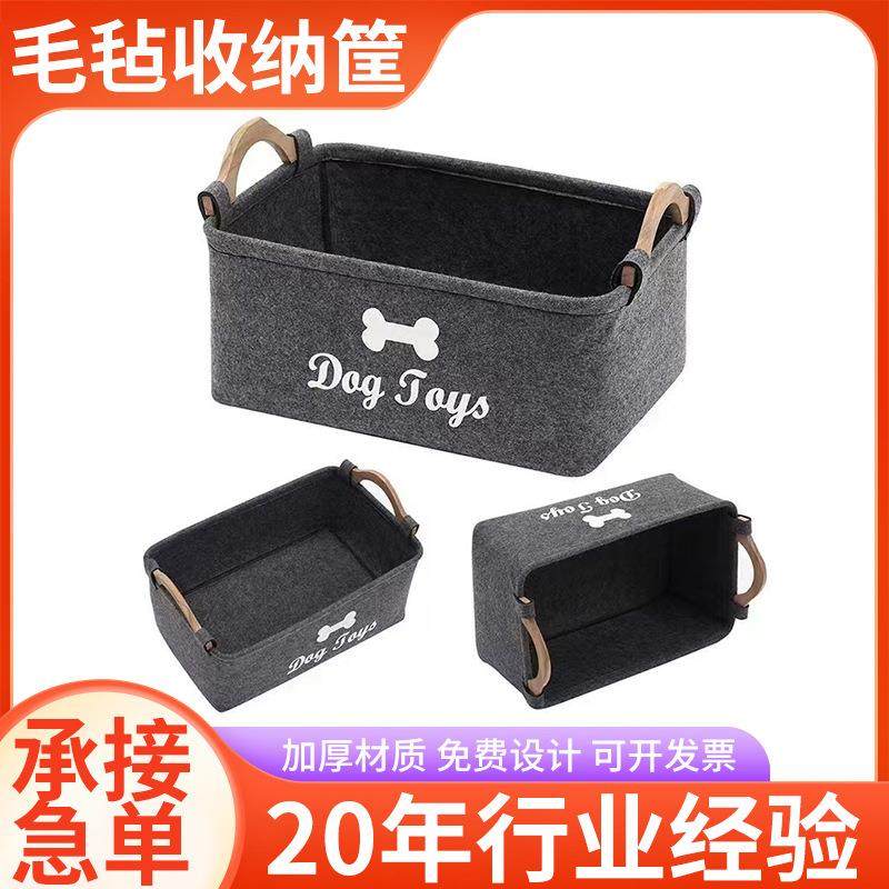 亚马逊毛毡收纳篮手提简约杂物收纳筐日韩风脏衣篮桌面整理框定制