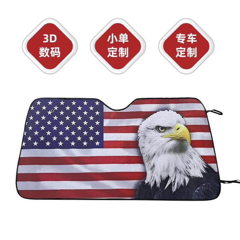 3D数码印花汽车遮阳挡夏季防晒车用遮阳板卡通铝箔太阳挡跨境车品
