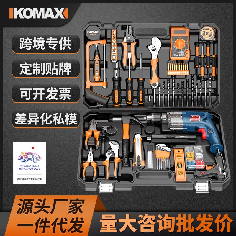 家用五金工具组合套装电工木工专用维修工具电钻冲击钻套装工具箱