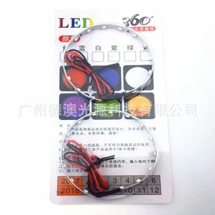 汽车透镜装 厂家直销高亮360恶魔眼 饰光圈通用LED天使眼3.0恶魔眼