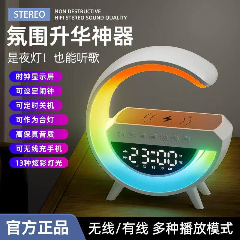 跨境新款mini3401无线蓝牙音响氛围灯办公家用摆件闹钟多功能