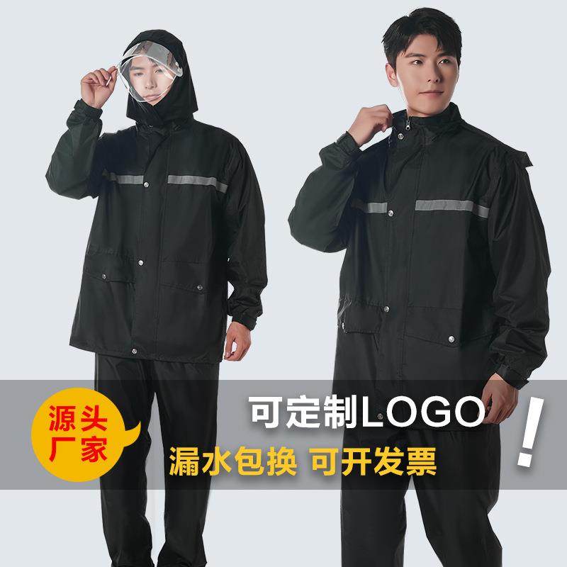 成人款分体雨衣雨裤套装牛津布PVC户外电动车骑行反光雨衣价