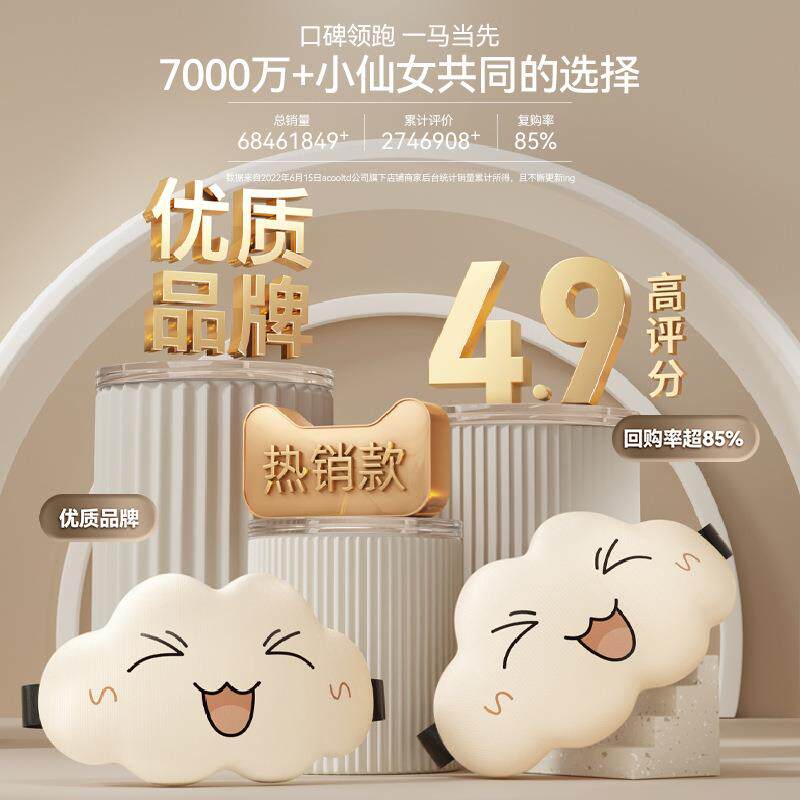 3D立体云朵睡眠眼罩遮光睡觉用透气男女眼罩缓解眼疲劳睡觉专用