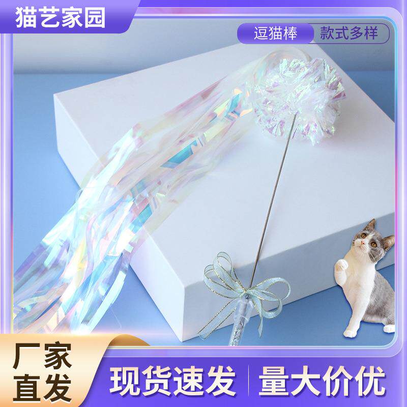 宠物逗猫棒响纸雨丝蝴蝶结铃铛逗猫杆自嗨互动解闷逗猫杆小猫