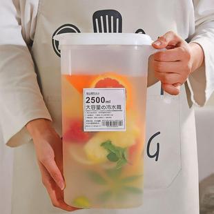 茶壶 冰箱冷水壶耐高温大容量水桶家用泡茶壶过滤凉水壶夏季