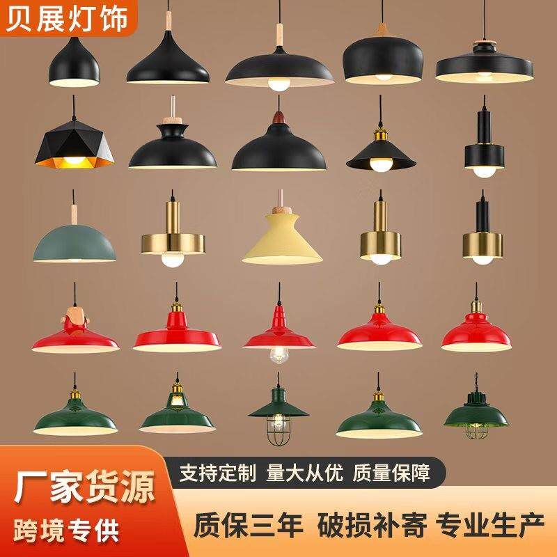 简约现代吊灯创意个性餐厅烧烤店奶茶店烧烤店铺商用装饰灯具大全