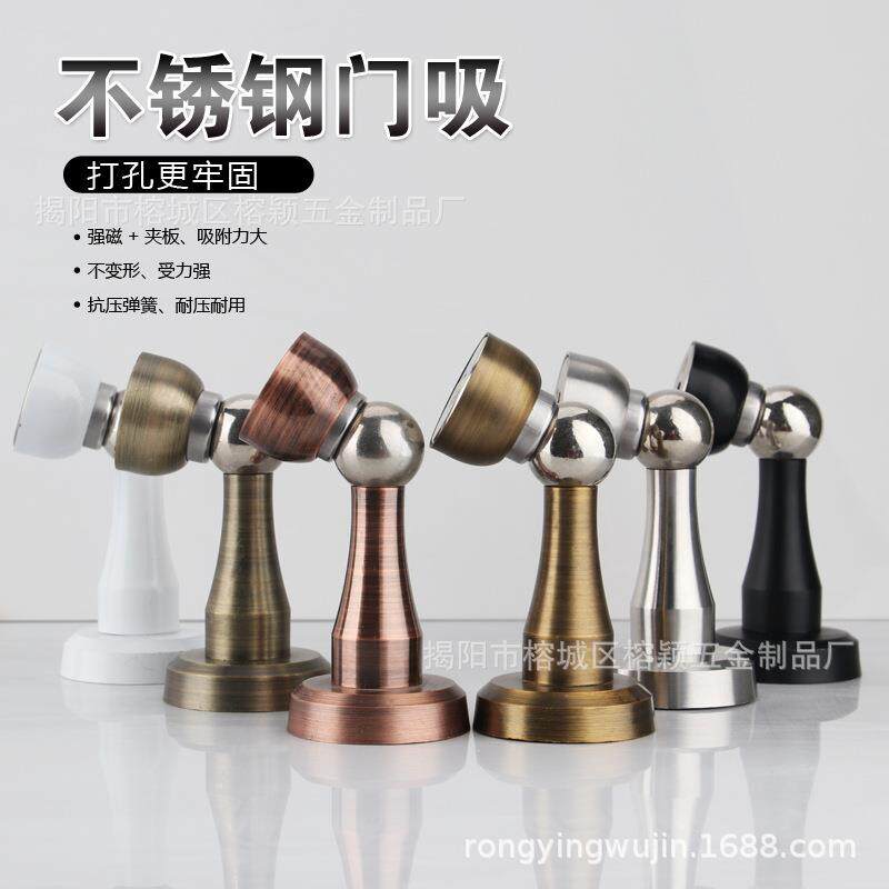 不锈钢枪灰门吸强磁吸家装房门静音黑色墙吸门碰门挡不锈钢门吸