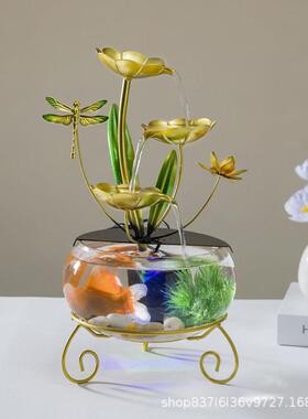 流水鱼缸摆件带灯循环水桌面现创意轻奢铁艺客厅公室家居软装