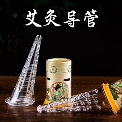 私密艾灸导管 会阴灸具调理女性艾条艾柱温灸仪 艾灸盒