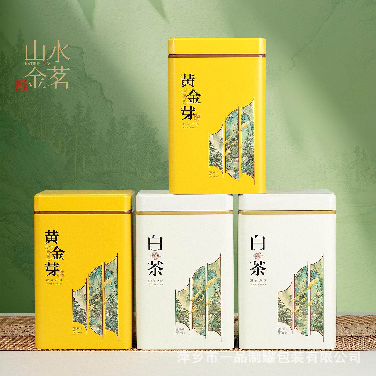 茶叶铁半斤一斤装凰丛古树红茶鸭屎香普洱茶盒通用包装空
