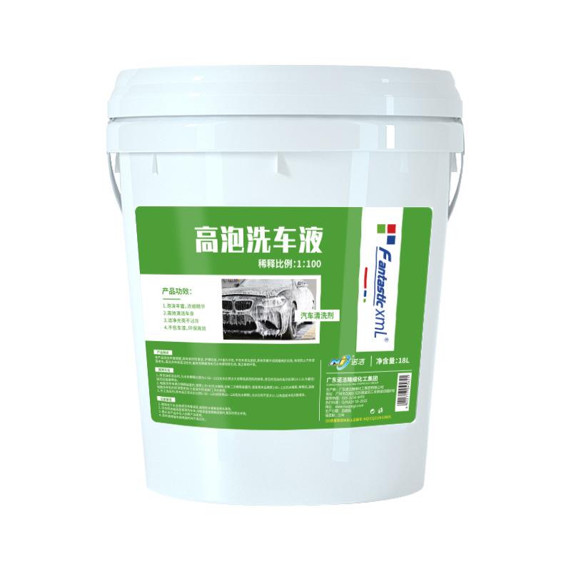 100倍高泡洗车液 工厂现货18升大桶装洗车店专用洗车液 洗车蜡水