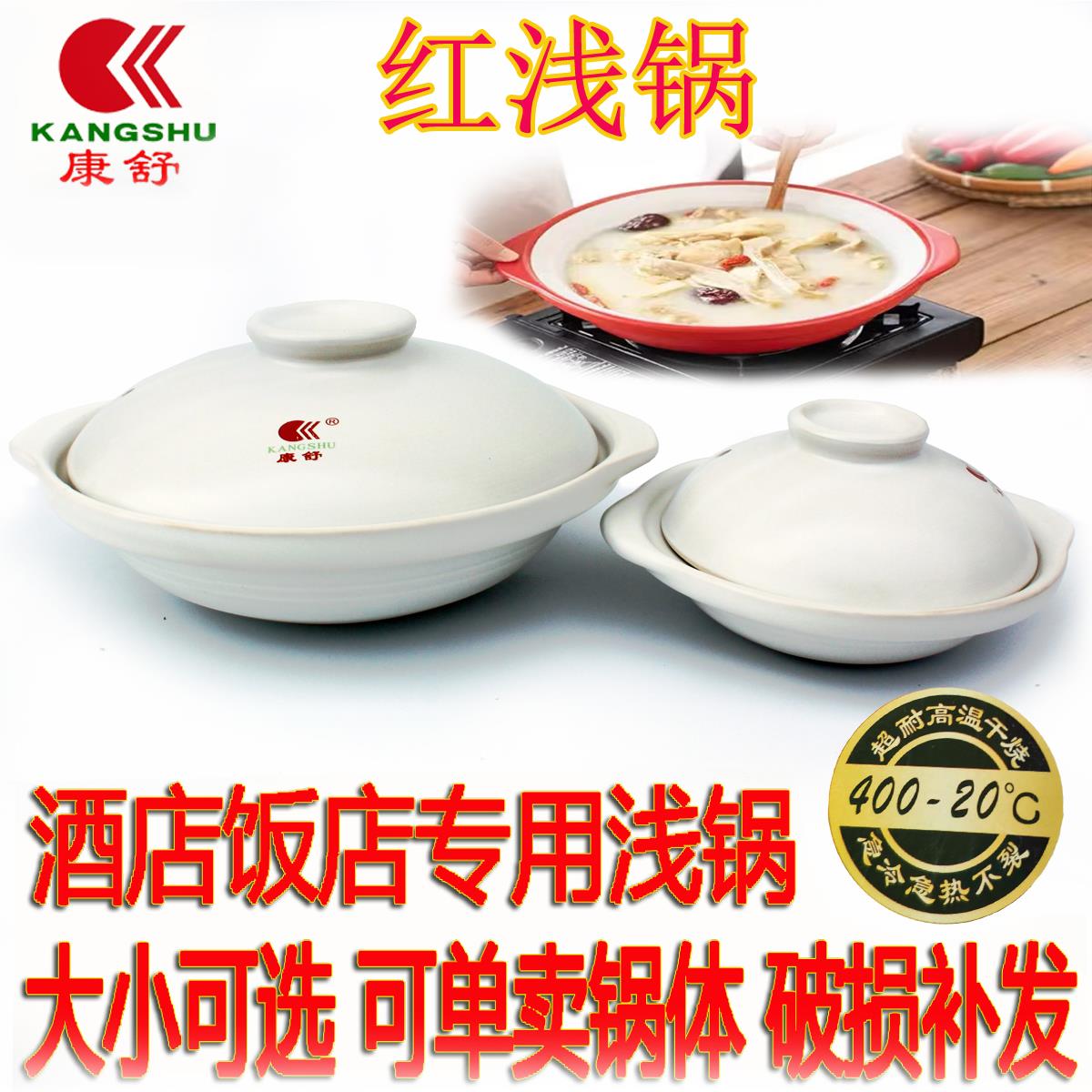 xyt陶瓷大砂锅白色浅口商用明火煲仔饭酒店专鱼头煲明档红色
