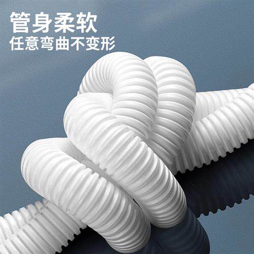 除湿机排水管抽湿机排水延长管除湿器空调出水管软管导流管加长管