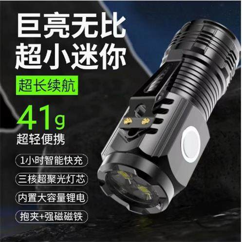 三眼小钢炮手电筒强光可充电超亮便携户外照明远射家用学生宿舍灯