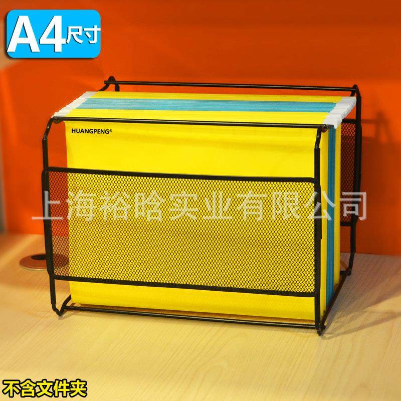 挂劳架铁网文件架快劳架A4挂劳架子铁网架挂捞铁架子