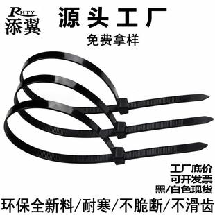尼龙加粗大号扎线带4 250 扎带 150 尼龙扎带黑色小号 500 5自锁式