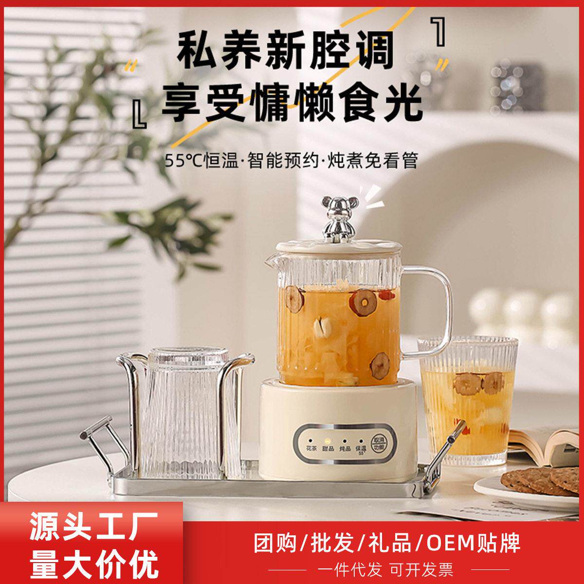 礼品套装养生壶家用多功能mini公室小型迷你煮茶器玻璃花茶烧水