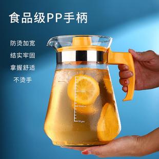 凉水满 冷水壶家用耐高温玻璃水壶泡茶壶凉白开大容量水杯水瓶套装
