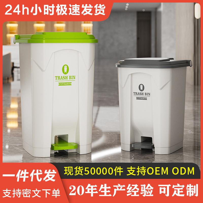 脚踏垃圾桶商用大号垃圾桶家用厨房办公酒店高颜值带盖垃圾桶新款